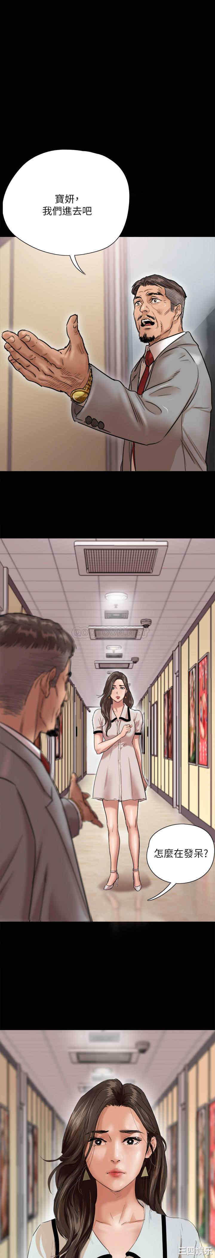 韩国漫画韩漫_偶像女优-第2话在线免费阅读-韩国漫画-第1张图片