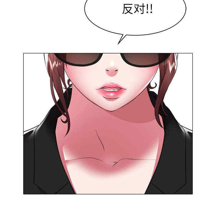 韩国漫画海女韩漫_海女-第40话在线免费阅读-韩国漫画-第92张图片