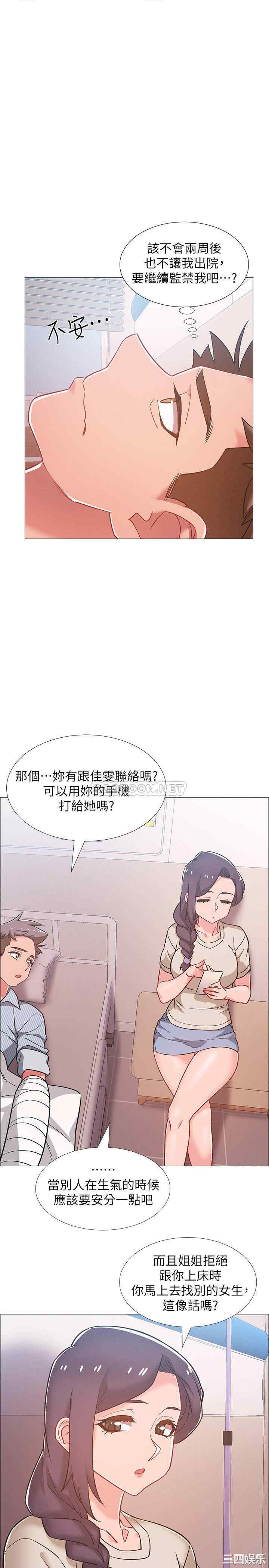 韩国漫画入伍倒数中韩漫_入伍倒数中-第43话在线免费阅读-韩国漫画-第11张图片