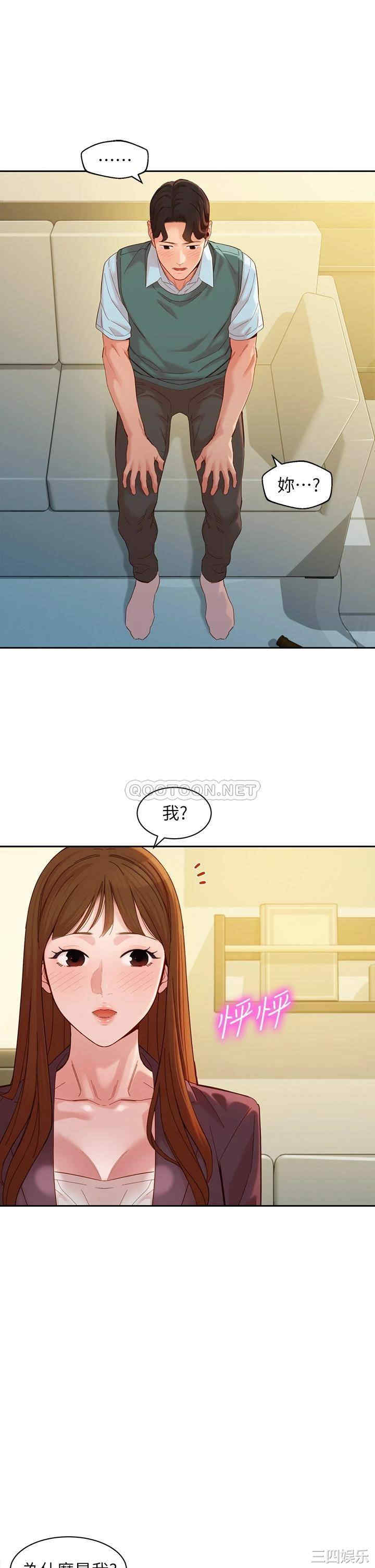 韩国漫画女神写真韩漫_女神写真-第59话在线免费阅读-韩国漫画-第11张图片