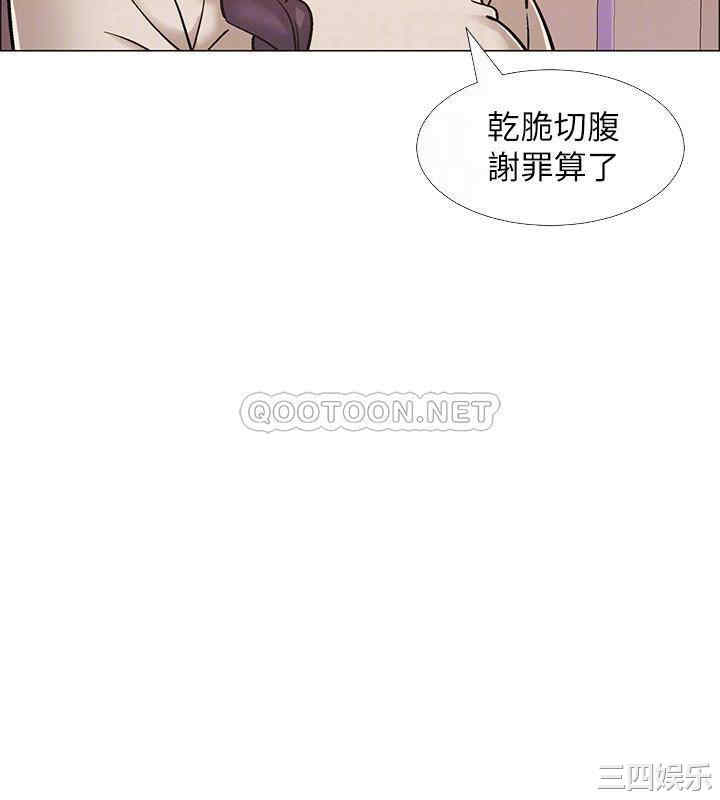 韩国漫画入伍倒数中韩漫_入伍倒数中-第43话在线免费阅读-韩国漫画-第12张图片