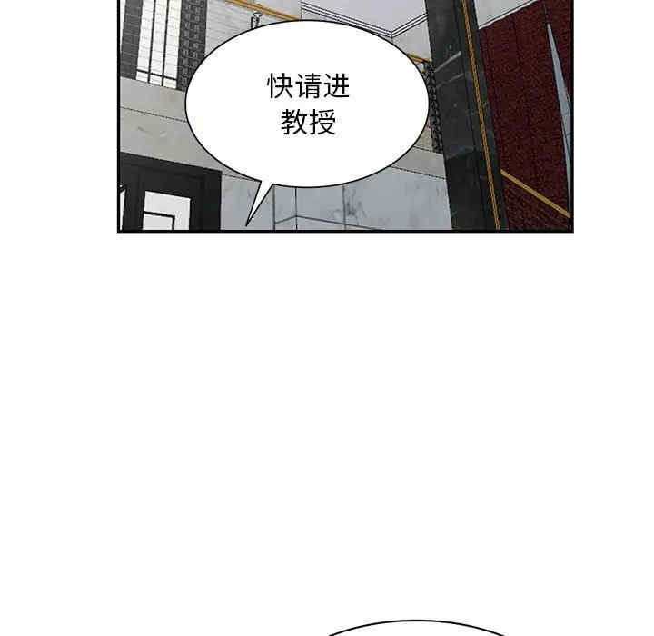 韩国漫画我的继母是寡妇韩漫_我的继母是寡妇-第48话在线免费阅读-韩国漫画-第41张图片