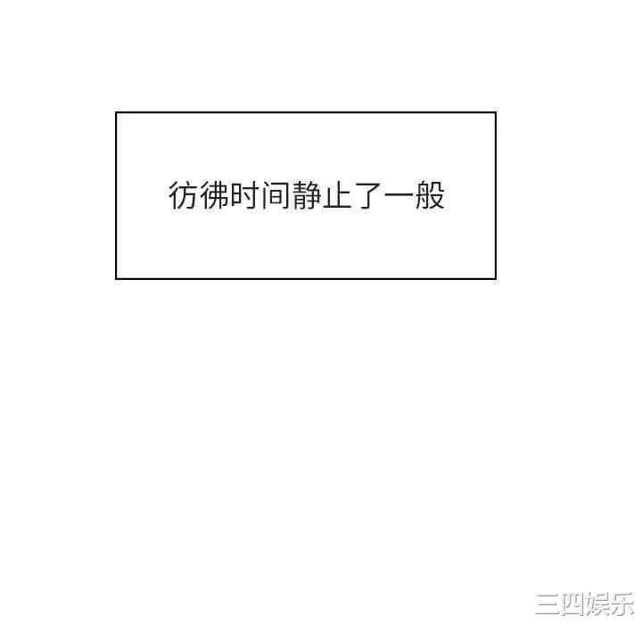 韩国漫画与上司的密约/秘密合约韩漫_与上司的密约/秘密合约-第39话在线免费阅读-韩国漫画-第202张图片