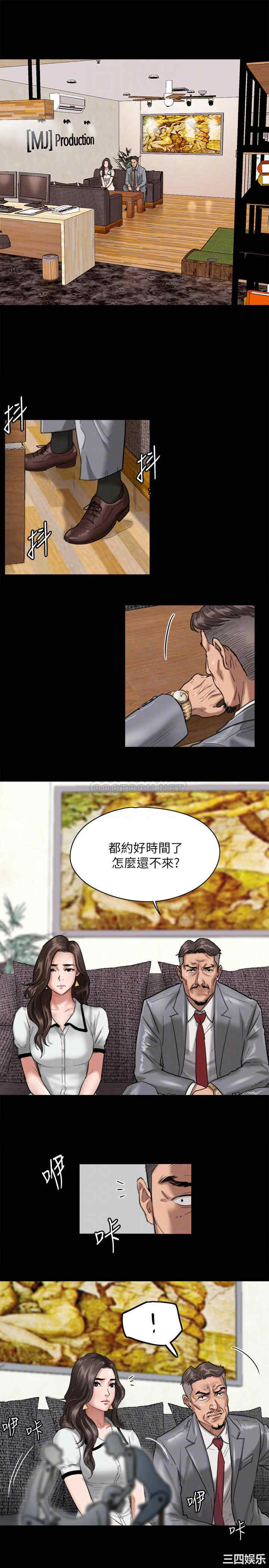 韩国漫画韩漫_偶像女优-第2话在线免费阅读-韩国漫画-第4张图片