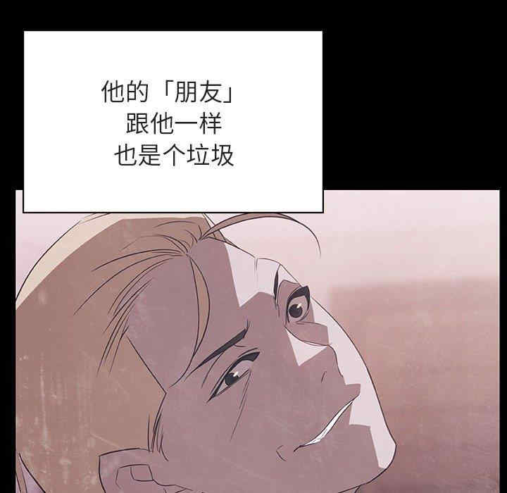 韩国漫画与上司的密约/秘密合约韩漫_与上司的密约/秘密合约-第47话在线免费阅读-韩国漫画-第187张图片