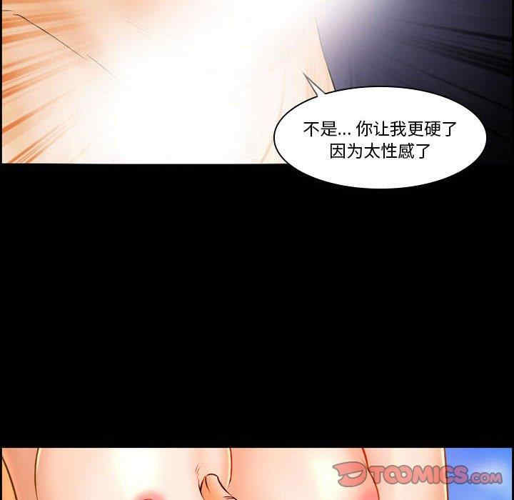 韩国漫画委托人韩漫_委托人-第21话在线免费阅读-韩国漫画-第14张图片