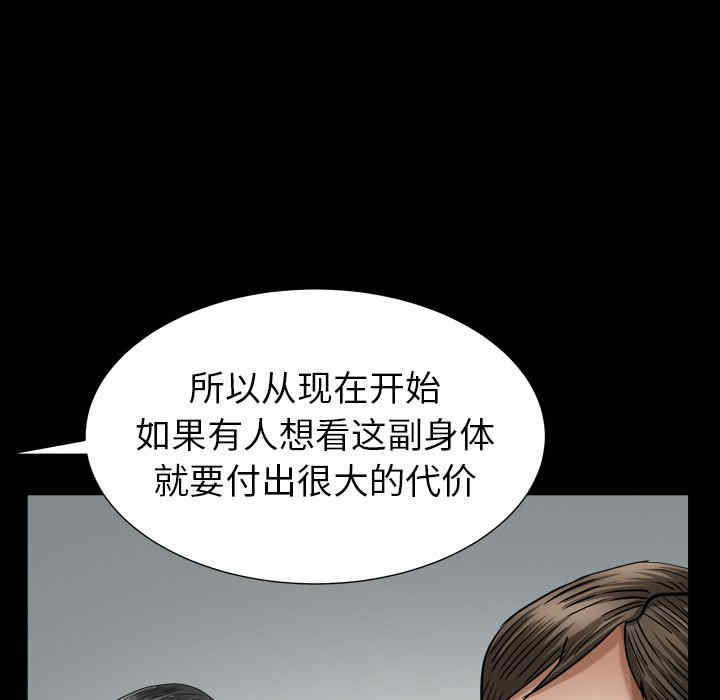 韩国漫画圈套韩漫_圈套-第21话在线免费阅读-韩国漫画-第60张图片