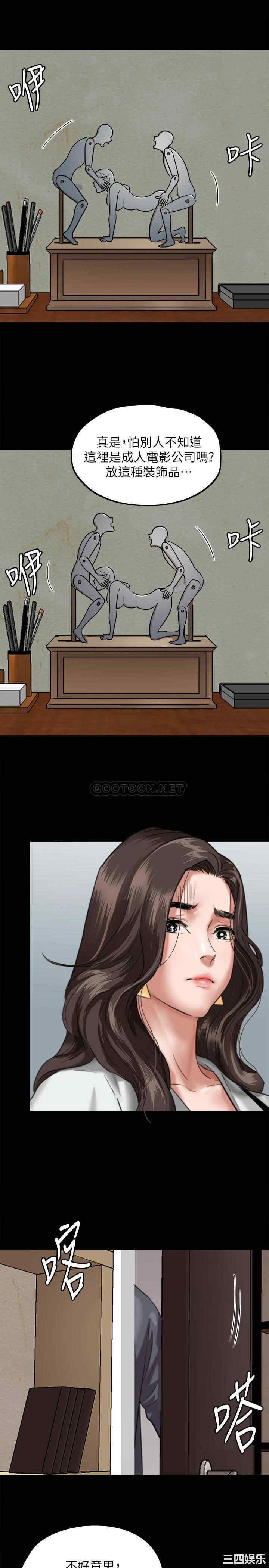 韩国漫画韩漫_偶像女优-第2话在线免费阅读-韩国漫画-第5张图片