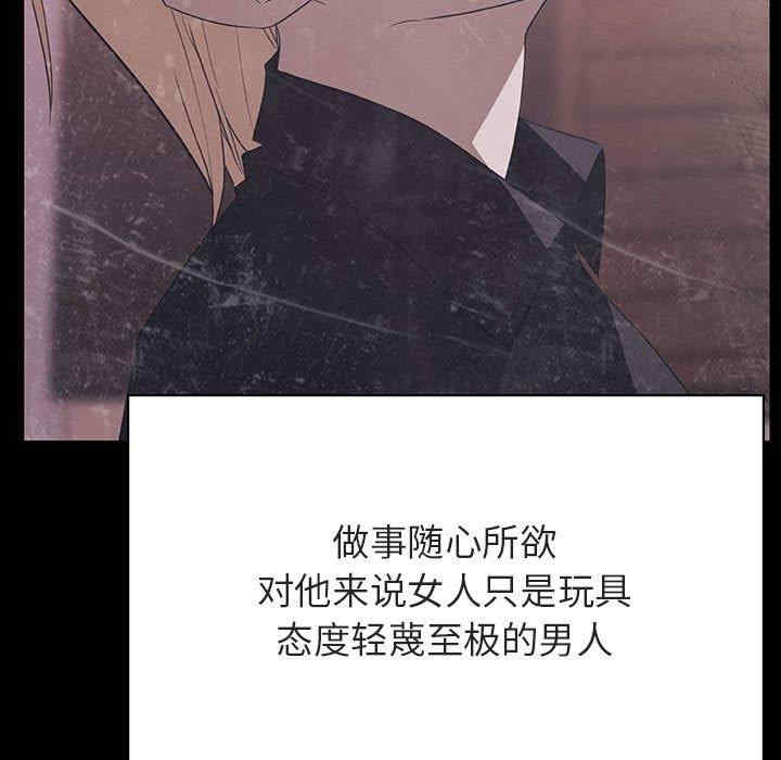 韩国漫画与上司的密约/秘密合约韩漫_与上司的密约/秘密合约-第47话在线免费阅读-韩国漫画-第188张图片