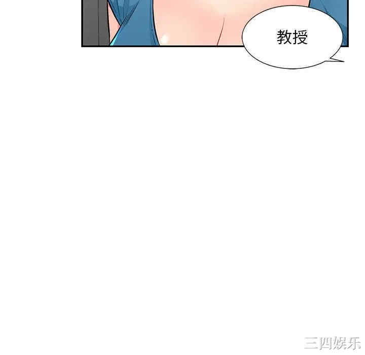 韩国漫画我的继母是寡妇韩漫_我的继母是寡妇-第48话在线免费阅读-韩国漫画-第46张图片