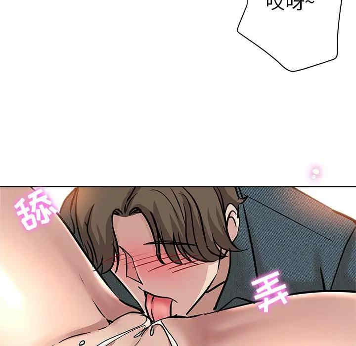 韩国漫画坏坏的她韩漫_坏坏的她-第19话在线免费阅读-韩国漫画-第79张图片