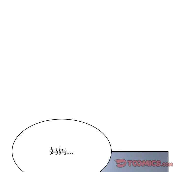 韩国漫画与上司的密约/秘密合约韩漫_与上司的密约/秘密合约-第39话在线免费阅读-韩国漫画-第205张图片