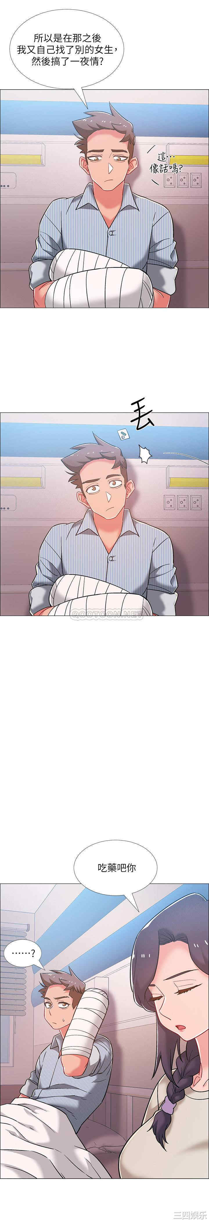 韩国漫画入伍倒数中韩漫_入伍倒数中-第43话在线免费阅读-韩国漫画-第15张图片