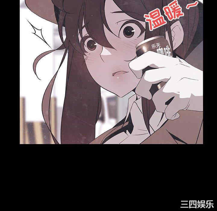 韩国漫画与上司的密约/秘密合约韩漫_与上司的密约/秘密合约-第47话在线免费阅读-韩国漫画-第190张图片