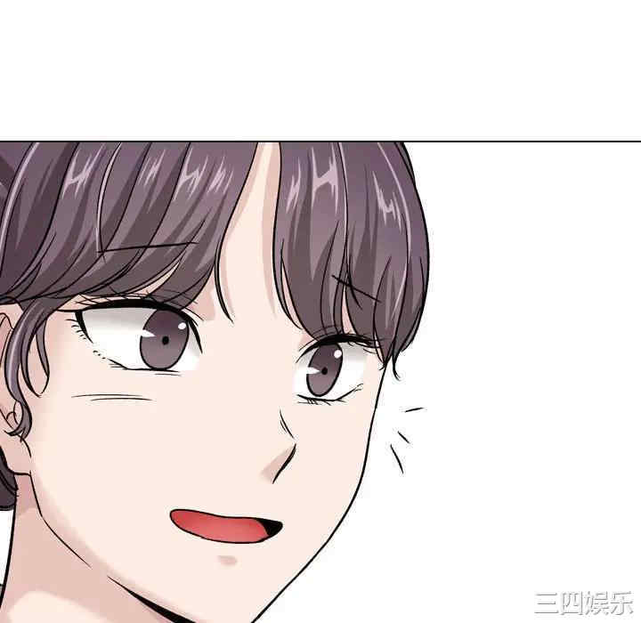 韩国漫画挚友/不单纯友情韩漫_挚友/不单纯友情-第20话在线免费阅读-韩国漫画-第118张图片