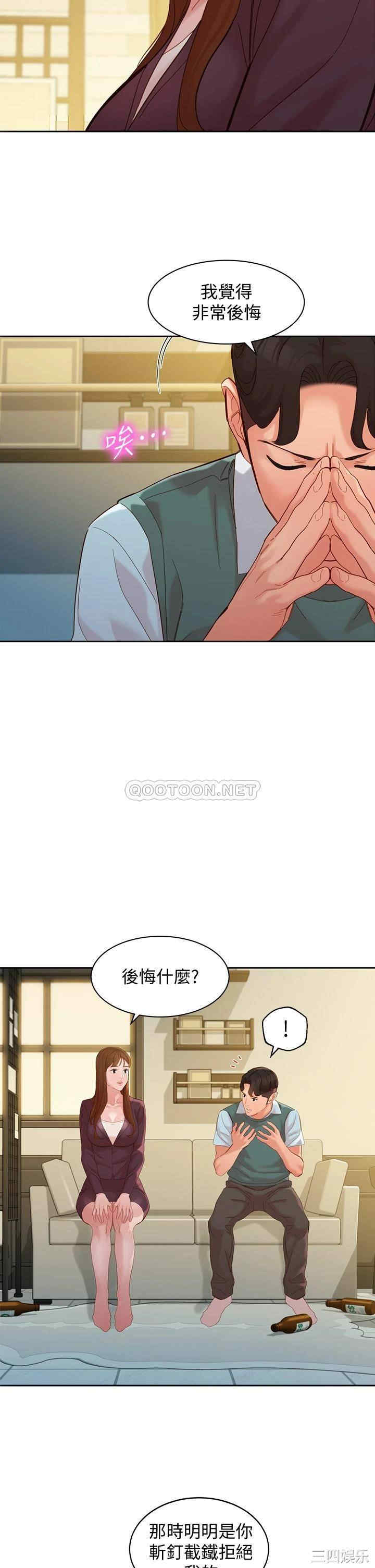 韩国漫画女神写真韩漫_女神写真-第59话在线免费阅读-韩国漫画-第15张图片