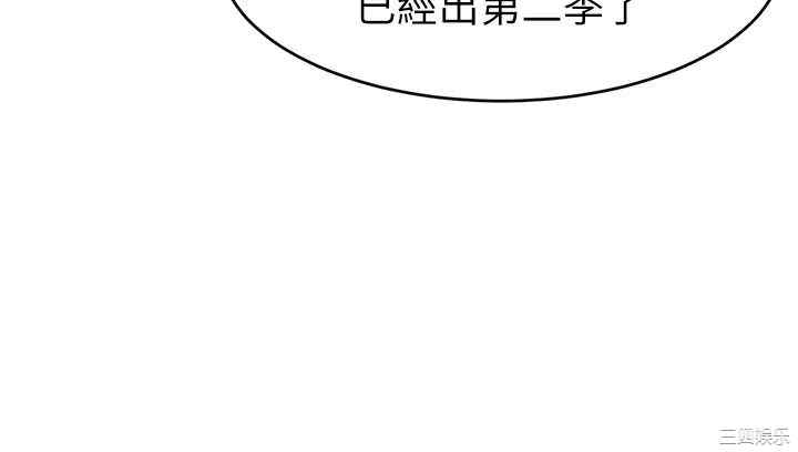 韩国漫画爸爸,请进!韩漫_爸爸,请进!-第7话在线免费阅读-韩国漫画-第25张图片