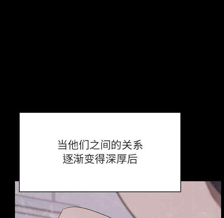 韩国漫画与上司的密约/秘密合约韩漫_与上司的密约/秘密合约-第47话在线免费阅读-韩国漫画-第191张图片