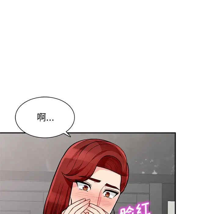 韩国漫画我的继母是寡妇韩漫_我的继母是寡妇-第48话在线免费阅读-韩国漫画-第51张图片