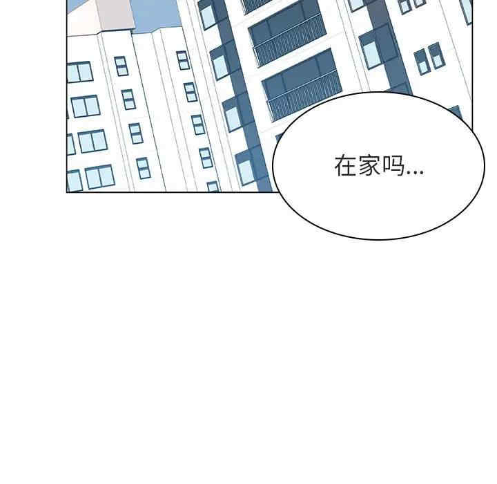 韩国漫画与上司的密约/秘密合约韩漫_与上司的密约/秘密合约-第39话在线免费阅读-韩国漫画-第207张图片
