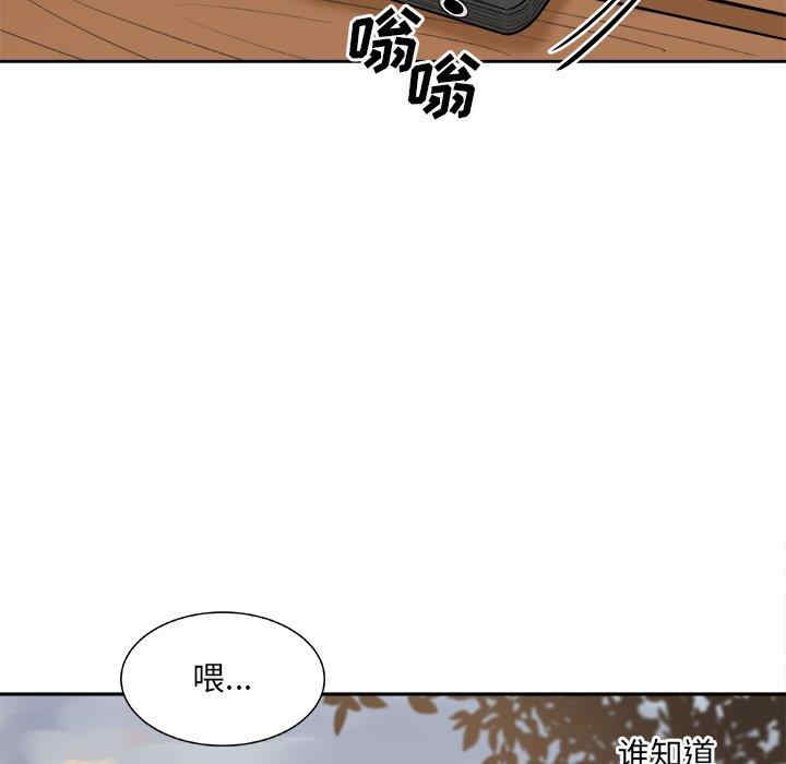 韩国漫画最惨房东并不惨韩漫_最惨房东并不惨-第39话在线免费阅读-韩国漫画-第133张图片