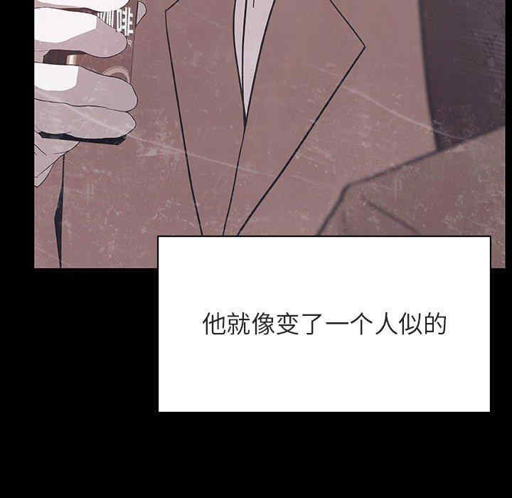 韩国漫画与上司的密约/秘密合约韩漫_与上司的密约/秘密合约-第47话在线免费阅读-韩国漫画-第193张图片