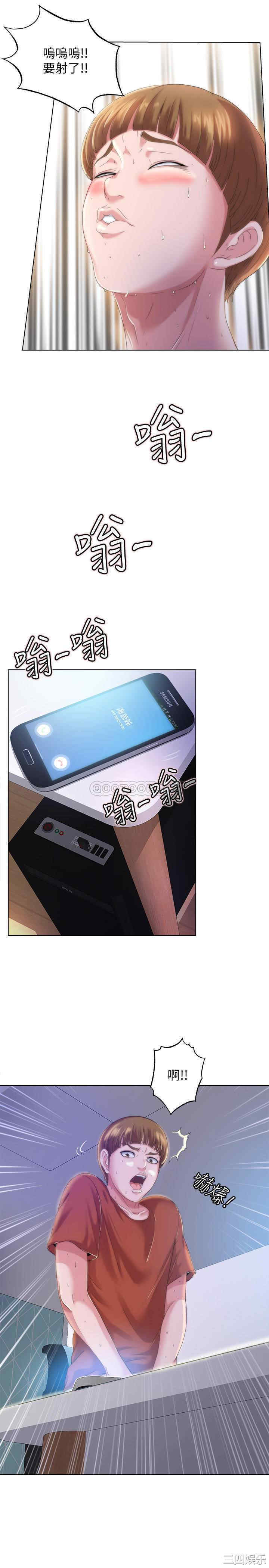 韩国漫画韩漫_满溢游泳池-第一话在线免费阅读-韩国漫画-第5张图片