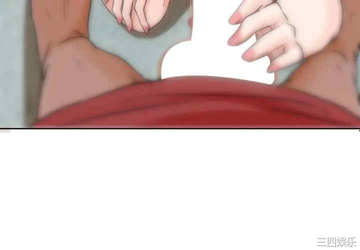 韩国漫画命中注定爱上你韩漫_命中注定爱上你-第2话在线免费阅读-韩国漫画-第4张图片