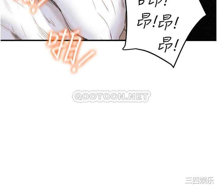韩国漫画废弃章节韩漫_纯情女攻略计划-第58话在线免费阅读-韩国漫画-第43张图片