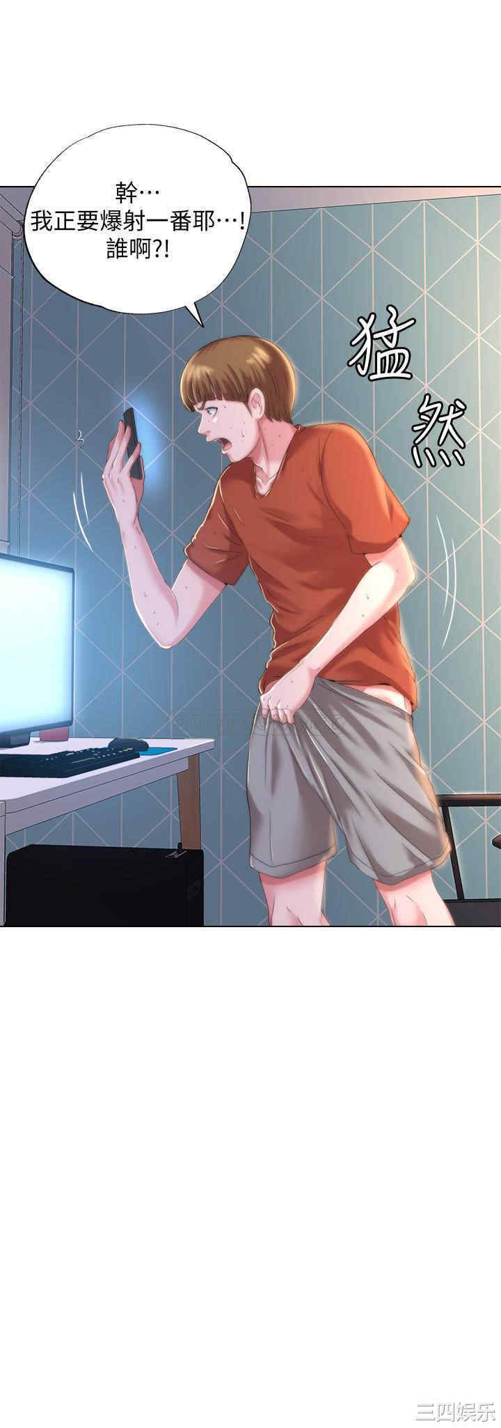 韩国漫画韩漫_满溢游泳池-第一话在线免费阅读-韩国漫画-第6张图片