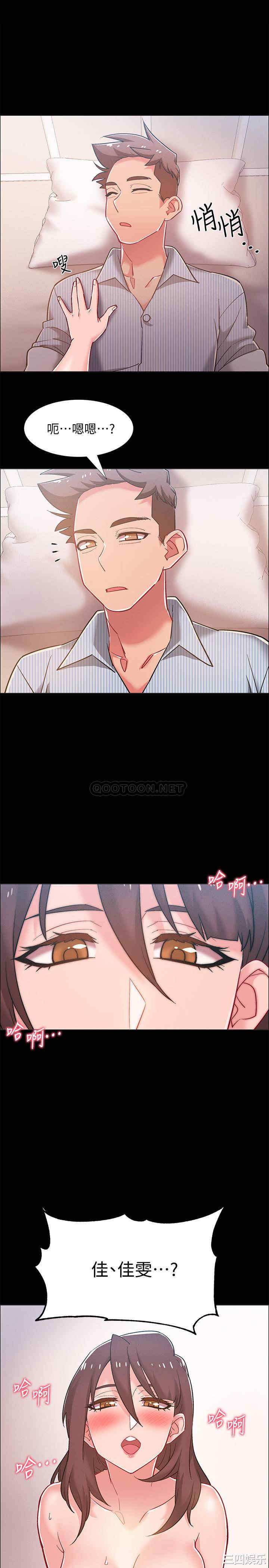 韩国漫画入伍倒数中韩漫_入伍倒数中-第43话在线免费阅读-韩国漫画-第21张图片