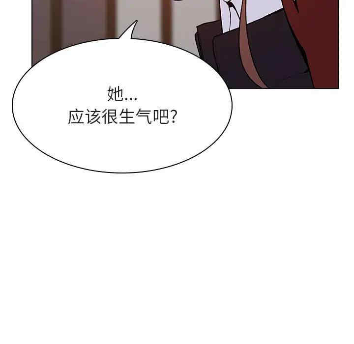 韩国漫画与上司的密约/秘密合约韩漫_与上司的密约/秘密合约-第39话在线免费阅读-韩国漫画-第210张图片