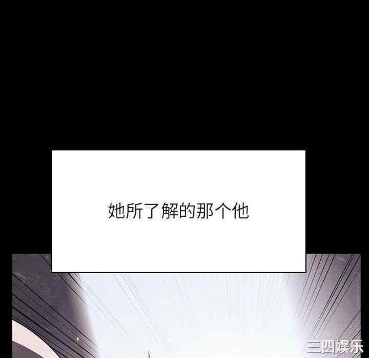 韩国漫画与上司的密约/秘密合约韩漫_与上司的密约/秘密合约-第47话在线免费阅读-韩国漫画-第196张图片