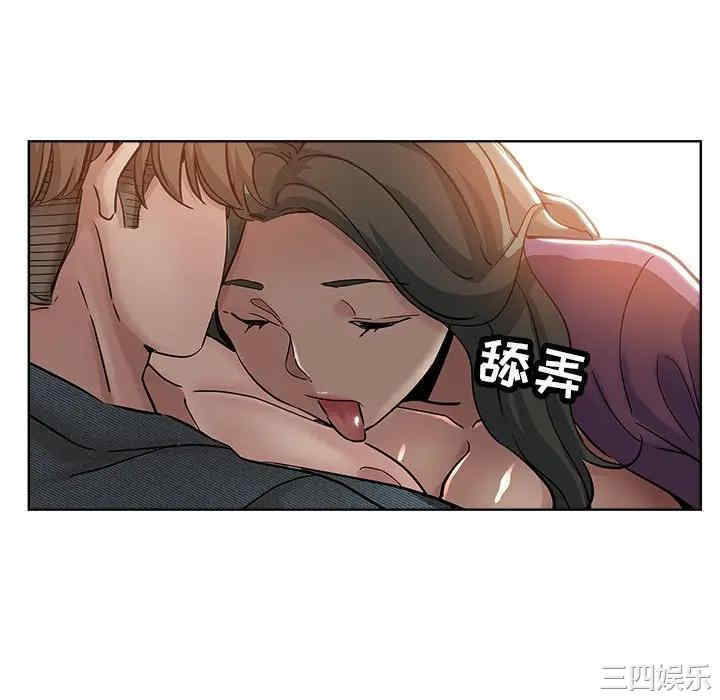 韩国漫画坏坏的她韩漫_坏坏的她-第19话在线免费阅读-韩国漫画-第88张图片