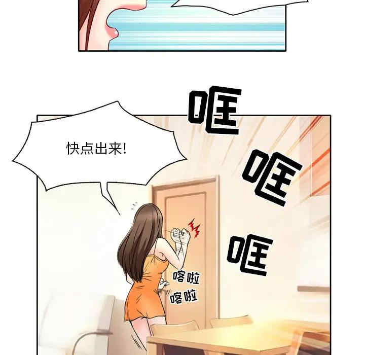 韩国漫画命中注定爱上你韩漫_命中注定爱上你-第2话在线免费阅读-韩国漫画-第7张图片