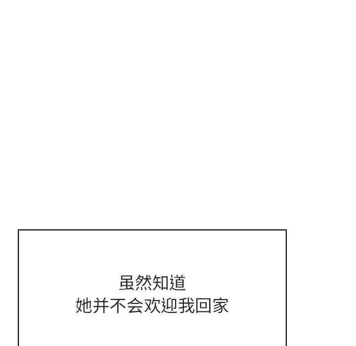 韩国漫画与上司的密约/秘密合约韩漫_与上司的密约/秘密合约-第39话在线免费阅读-韩国漫画-第211张图片