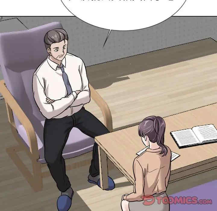 韩国漫画挚友/不单纯友情韩漫_挚友/不单纯友情-第20话在线免费阅读-韩国漫画-第123张图片