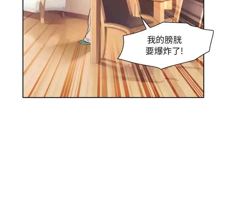 韩国漫画命中注定爱上你韩漫_命中注定爱上你-第2话在线免费阅读-韩国漫画-第8张图片