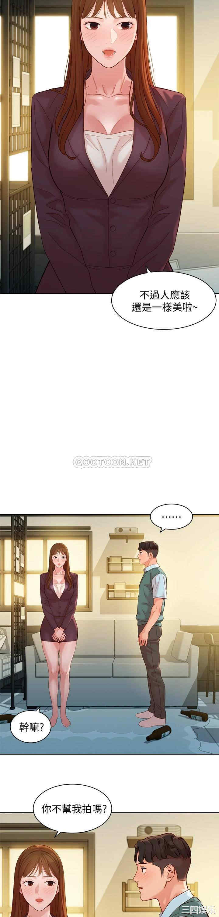 韩国漫画女神写真韩漫_女神写真-第59话在线免费阅读-韩国漫画-第21张图片
