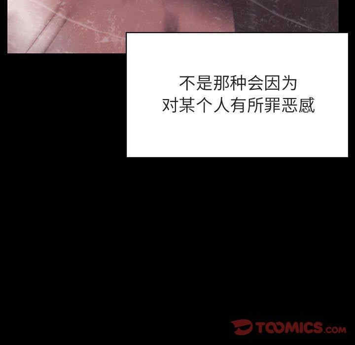 韩国漫画与上司的密约/秘密合约韩漫_与上司的密约/秘密合约-第47话在线免费阅读-韩国漫画-第200张图片