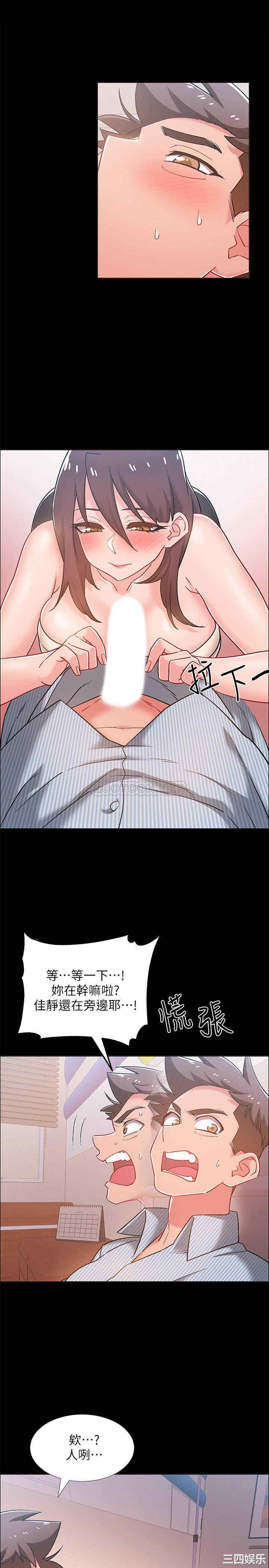 韩国漫画入伍倒数中韩漫_入伍倒数中-第43话在线免费阅读-韩国漫画-第25张图片