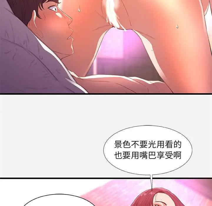 韩国漫画朋友以上，恋人未满韩漫_朋友以上，恋人未满-第32话在线免费阅读-韩国漫画-第32张图片