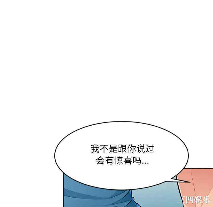 韩国漫画我的继母是寡妇韩漫_我的继母是寡妇-第48话在线免费阅读-韩国漫画-第64张图片