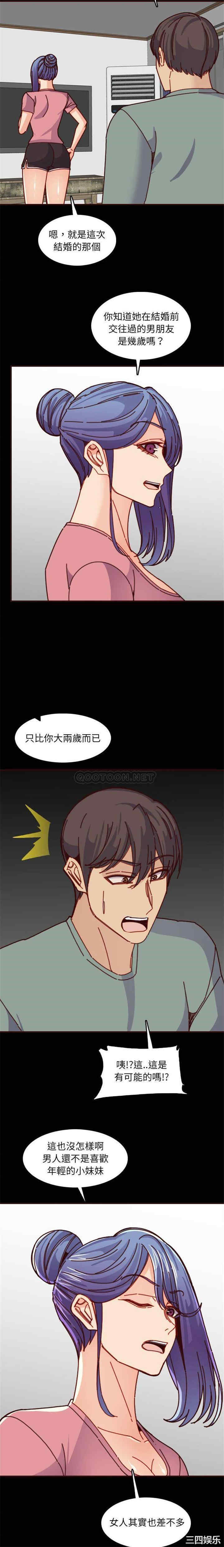 韩国漫画妈妈是女大学生韩漫_妈妈是女大学生-第77话在线免费阅读-韩国漫画-第10张图片