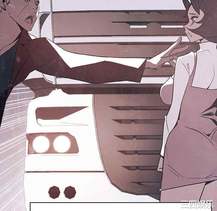 韩国漫画与上司的密约/秘密合约韩漫_与上司的密约/秘密合约-第47话在线免费阅读-韩国漫画-第202张图片