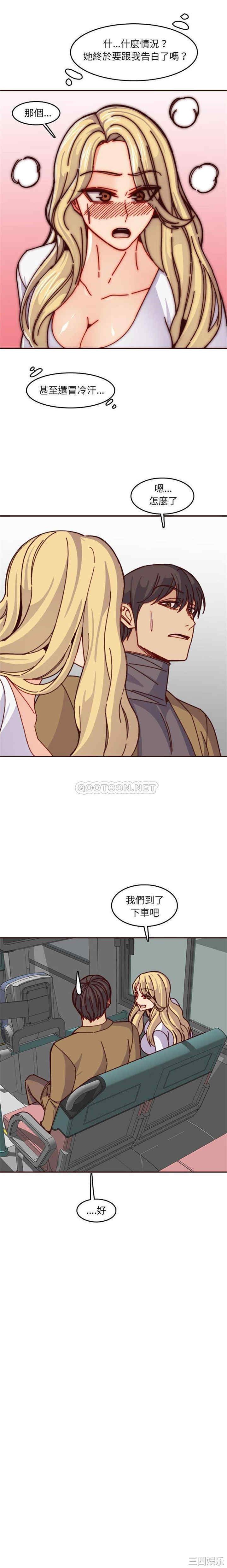 韩国漫画妈妈是女大学生韩漫_妈妈是女大学生-第77话在线免费阅读-韩国漫画-第12张图片