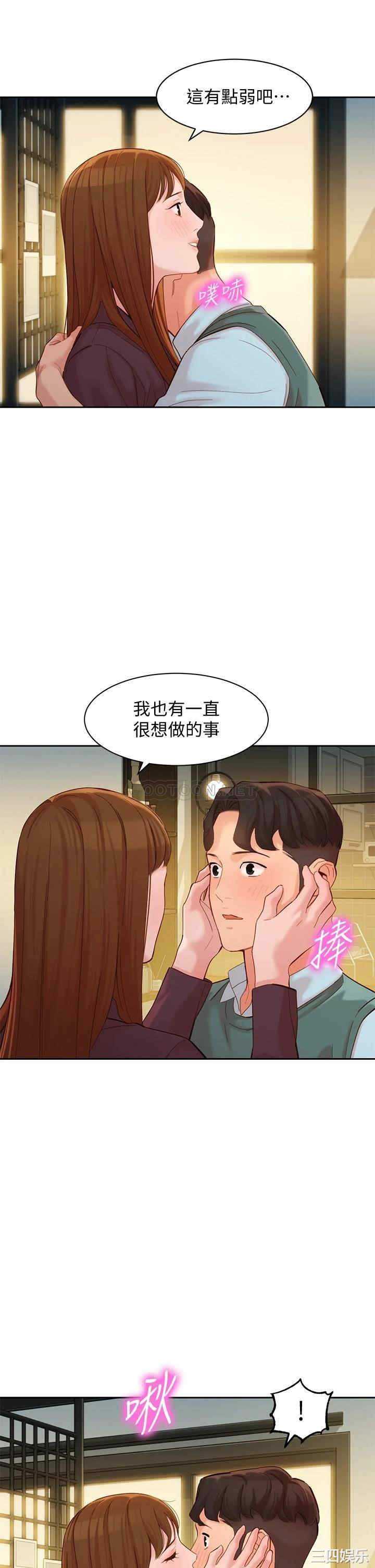韩国漫画女神写真韩漫_女神写真-第59话在线免费阅读-韩国漫画-第26张图片