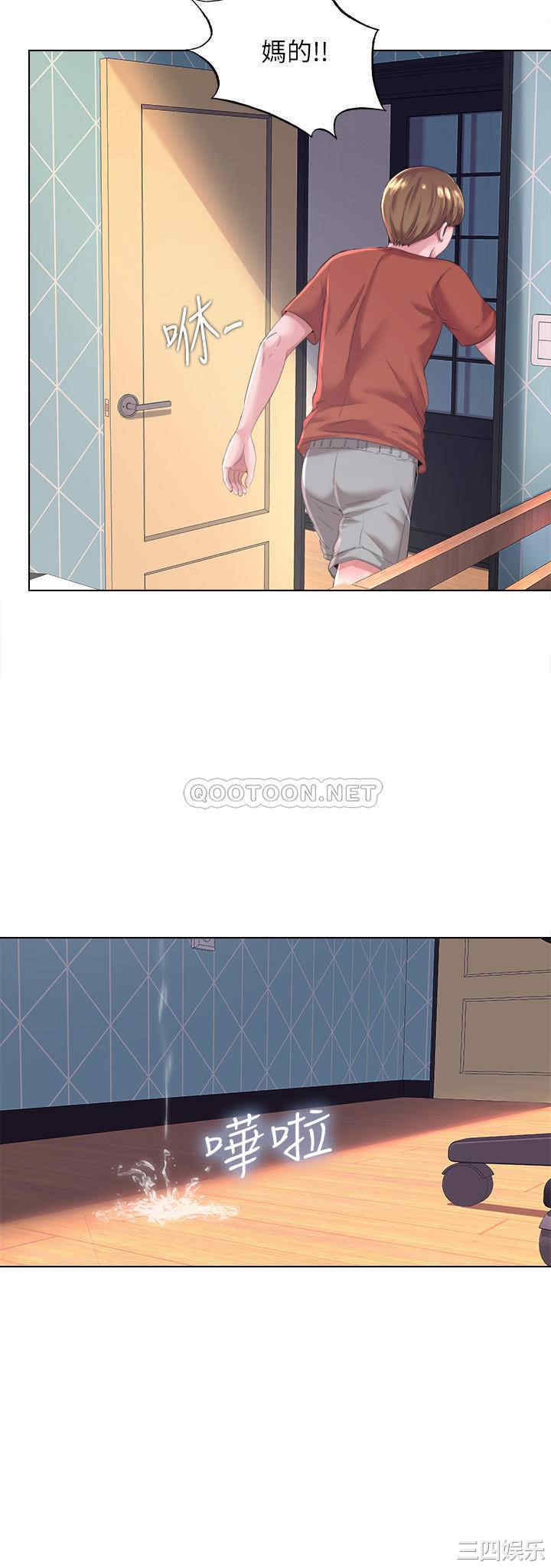 韩国漫画韩漫_满溢游泳池-第一话在线免费阅读-韩国漫画-第12张图片