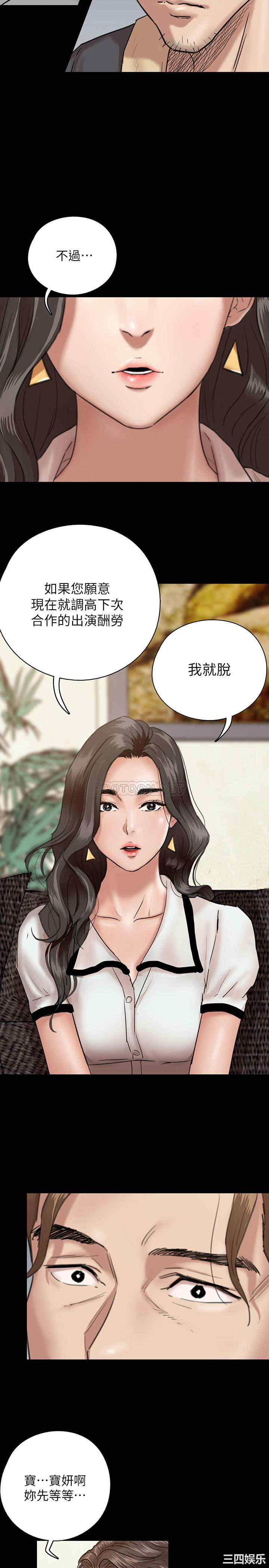 韩国漫画韩漫_偶像女优-第2话在线免费阅读-韩国漫画-第22张图片