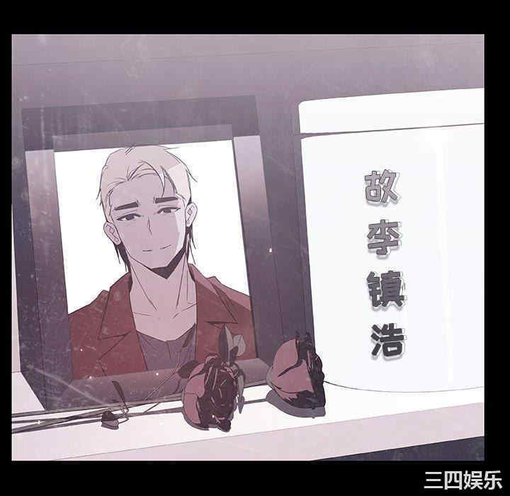 韩国漫画与上司的密约/秘密合约韩漫_与上司的密约/秘密合约-第47话在线免费阅读-韩国漫画-第208张图片